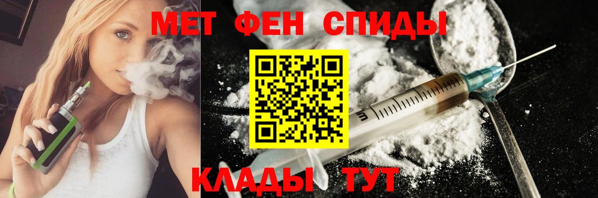 Киров  АМФЕТАМИН Розовый  АМФЕТАМИН  Вход с VPN 