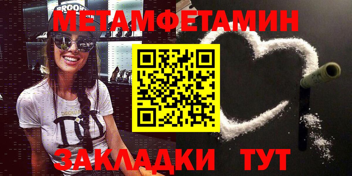 АМФЕТАМИН 98% Киров