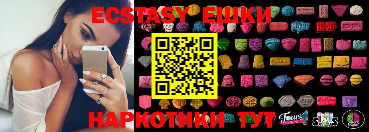 Ecstasy 280мг  ЭКСТАЗИ Punisher  Киров  Вход с VPN 