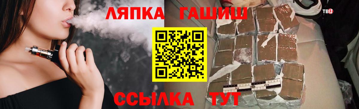 Киров  ГАШ  ГАШИШ убойный  продажа наркотиков  ГАШ гашик  Вход с VPN 