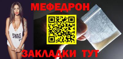 прущая мука Конаково