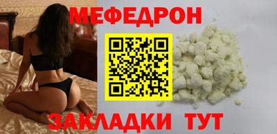 герыч Комсомольск-на-Амуре