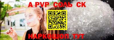 герыч Комсомольск-на-Амуре