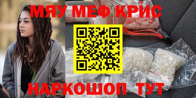 герыч Комсомольск-на-Амуре