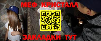 прущая мука Конаково
