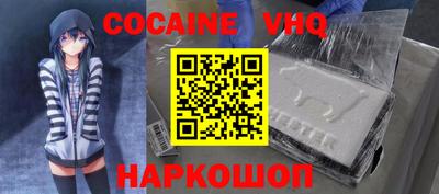 герыч Комсомольск-на-Амуре