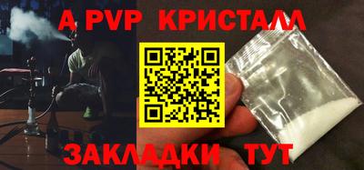 прущая мука Конаково