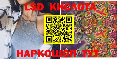 герыч Комсомольск-на-Амуре