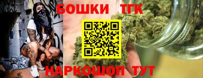 герыч Комсомольск-на-Амуре