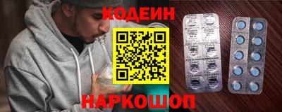 герыч Комсомольск-на-Амуре