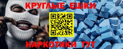 метадон Коммунар