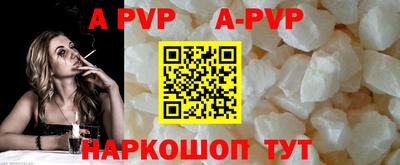 герыч Комсомольск-на-Амуре