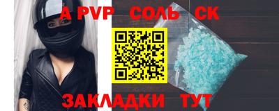 метадон Коммунар