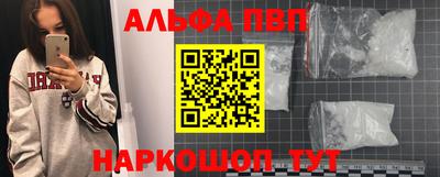 прущая мука Конаково