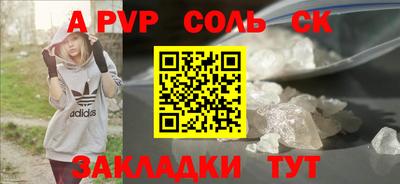 прущая мука Конаково