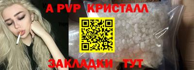 метадон Коммунар