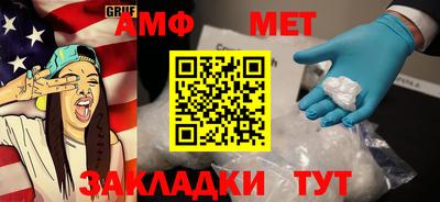 герыч Комсомольск-на-Амуре