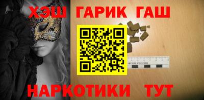 герыч Комсомольск-на-Амуре