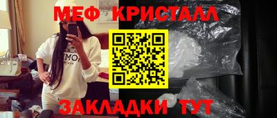 герыч Комсомольск-на-Амуре