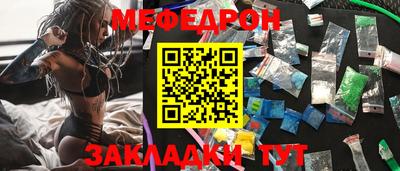 прущая мука Конаково