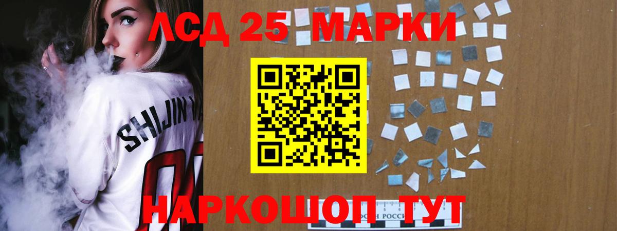 Лсд 25 экстази ecstasy  Вход с VPN  Киров 