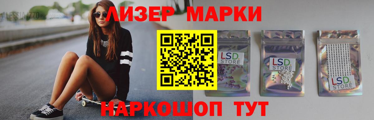 LSD-25 экстази кислота Киров