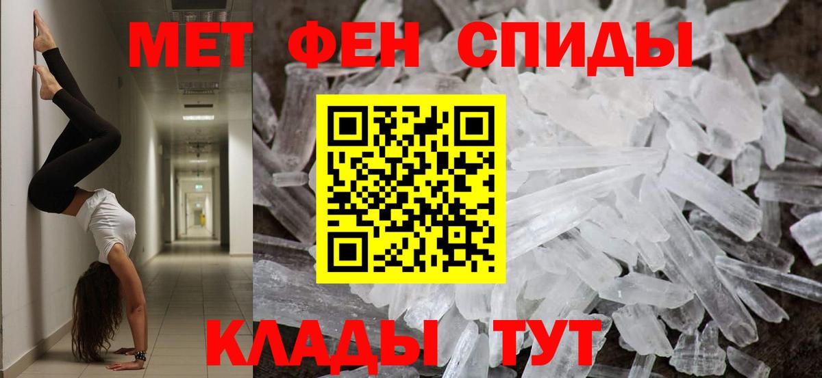 Метамфетамин Декстрометамфетамин 99.9% Киров