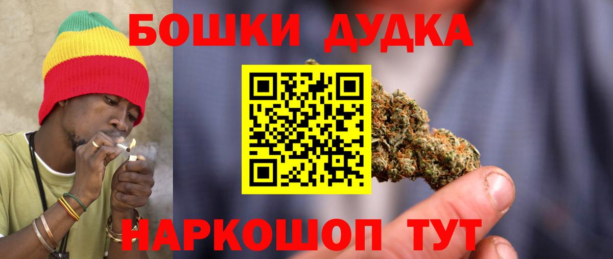 Канабис ГИДРОПОН  Вход с VPN  МАРИХУАНА ГИДРОПОН  Киров  Шишки марихуана гибрид 
